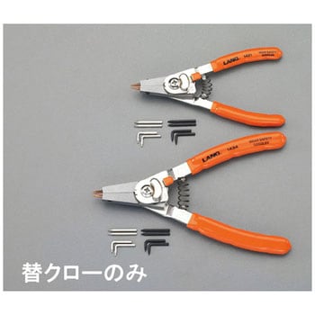 [EA590H-1]用 クローセット エスコ