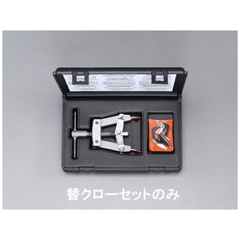 [EA590HA]用 90° クローセット エスコ