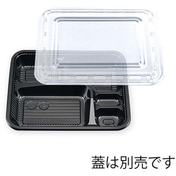 弁当容器 BS黒 100枚 シーピー化成