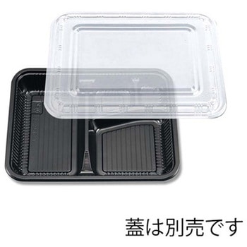 弁当容器 BS黒 100枚 シーピー化成