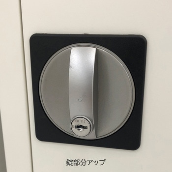 掃除用具入れ 61-784-55シリーズ アズワン
