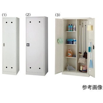 掃除用具入れ 61-784-55シリーズ アズワン