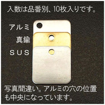 32x32mm [ブラス]タグブランク エスコ