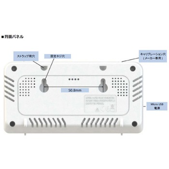 CO2モニター BS-CO2Dシリーズ bitstrong