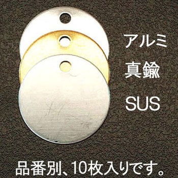 38mm [ブラス]タグブランク エスコ