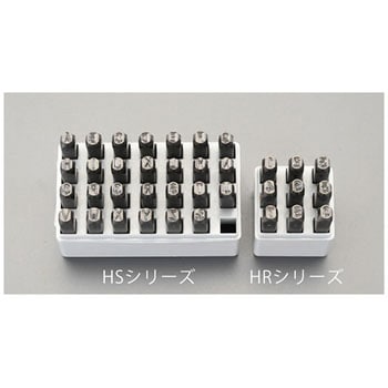 英字刻印セット エスコ