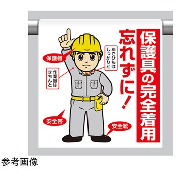 340-94A �����^�b�`��t�W�� �A�Y���� 03512200