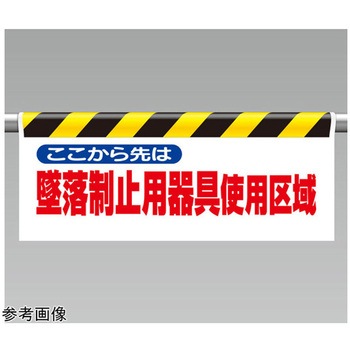 ワンタッチ取付標識 アズワン