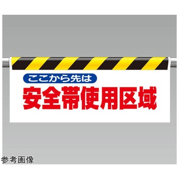 342-18 �����^�b�`��t�W�� �A�Y���� 03512349