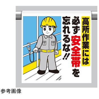 340-80A �����^�b�`��t�W�� �A�Y���� 03512428