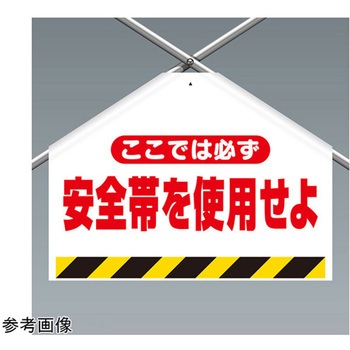 342-50 �����^�b�`��t�W�� �؂����V�[�g 342�V���[�Y �A�Y���� 03512638