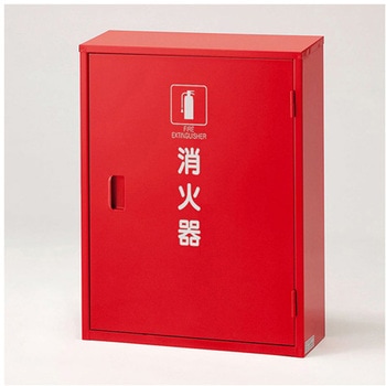 消火器格納庫 376シリーズ アズワン