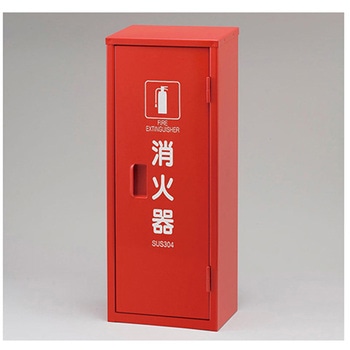 SUS製消火器BOX 376シリーズ アズワン