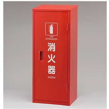 SUS製消火器BOX 376シリーズ アズワン