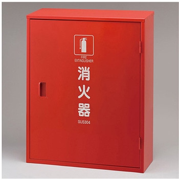 SUS製消火器BOX 376シリーズ アズワン