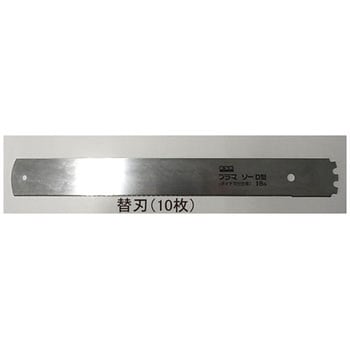 エンビパイプ用替刃 エスコ