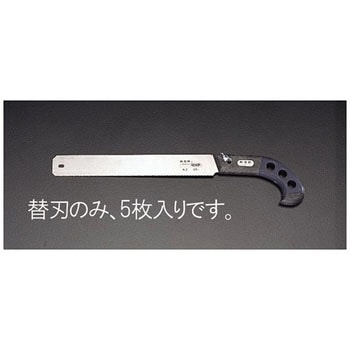 エンビパイプ替刃 エスコ