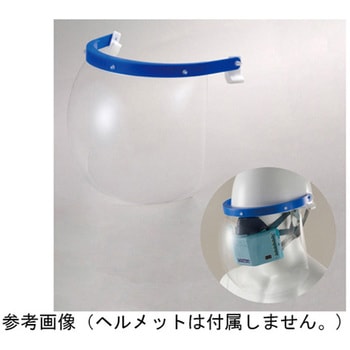 マスク対応防災面 379-252シリーズ - アズワン