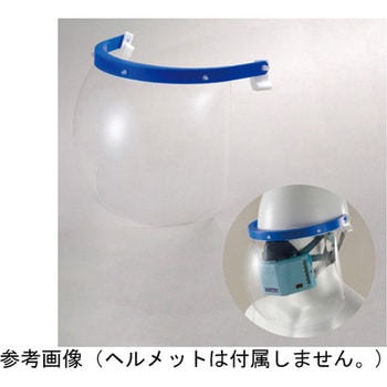 マスク対応防災面 379-252シリーズ アズワン