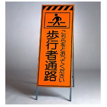 高輝度反射標示板 381シリーズ アズワン