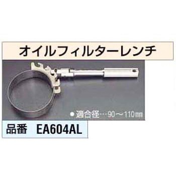 カートリッジレンチ エスコ