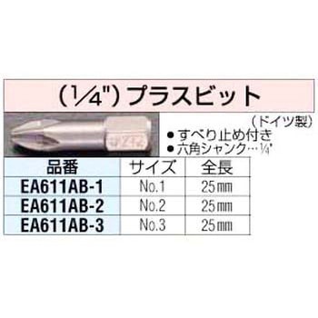 No3x25mm [+]ビット - エスコ
