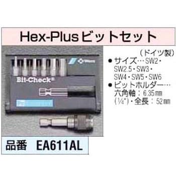 EA611AL [Hex-Plus]ビットセット エスコ 片頭 - 【通販モノタロウ】