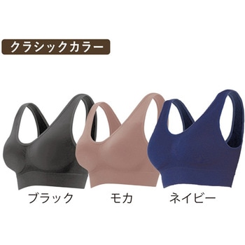 エアーフィットブラ3色組 ブラック・モカ・ネイビー グローバル・ジャパン
