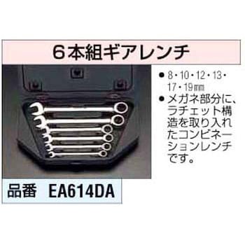 ギヤーレンチ エスコ