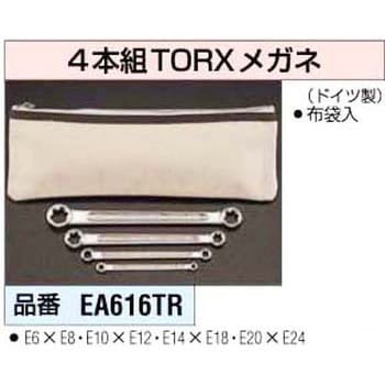 EA616TR トルクスメガネ エスコ 1セット(4本) EA616TR - 【通販