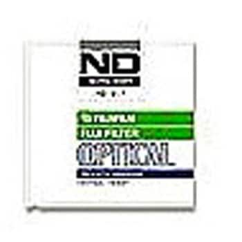 光量調節用フィルター ND 1.5シリーズ フジフイルム