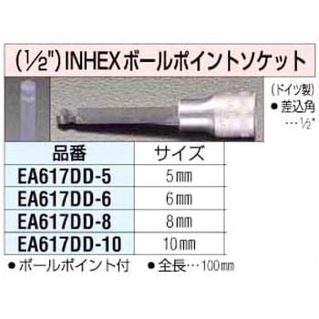 1/2sqx10mm[INHEX]ボールポイントソケット エスコ