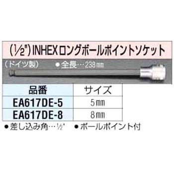 1/2sqx8mm [INHEX]ロングボールポイント - エスコ