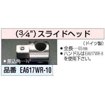 3/4DRx400mm エクステンションバー EA617WR-4B エスコ ESCO 未来の