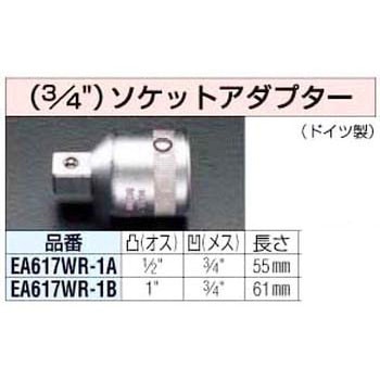 3/4sq x 1/2sq ソケットアダプター エスコ