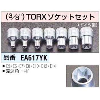 3/8sq [ヘックスローブ]ソケットセット エスコ