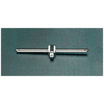 3/8sq T型スライドハンドル エスコ