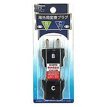 海外用変換プラグB/Cタイプセット カシムラ
