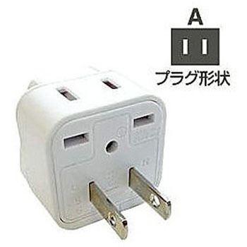海外用2口変換プラグAタイプ カシムラ
