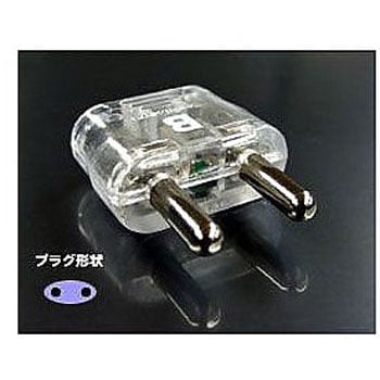 海外用光る変換プラグBタイプ カシムラ