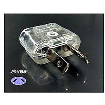 海外用光る変換プラグOタイプ カシムラ