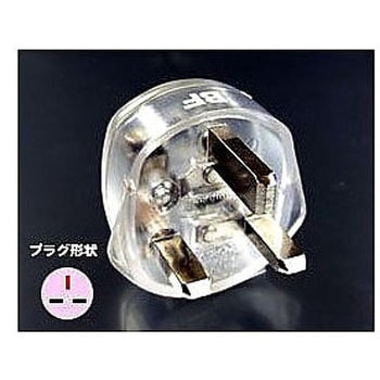 海外用光る変換プラグBFタイプ カシムラ