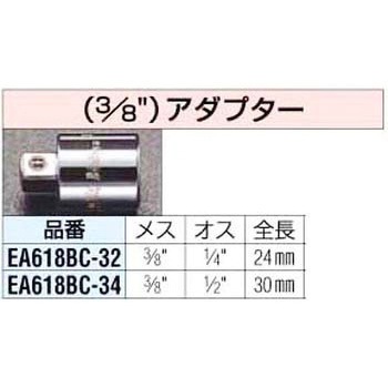 3/8インチx1/4インチ アダプター エスコ
