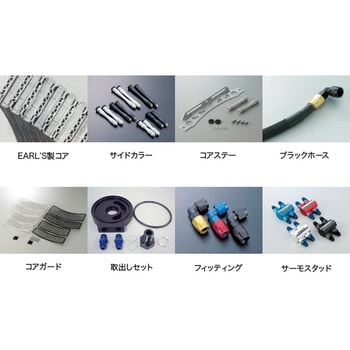 【全品割引】★送料無料(一部除く) ★新品アクティブ　オイルクーラーキット ラウンド #6 11-16R ブラック仕様　ゼファー1100/RS　14038416B 冷却装置