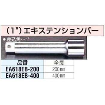 EA618EB-400 1インチx400mm エクステンションバー 1個 エスコ 【通販