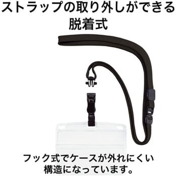 NL-5-BK 吊り下げ名札 脱着式 ソフトヨコ名刺 1パック(10枚) オープン