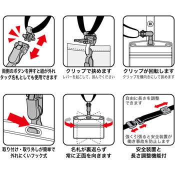 NL-5-BK 吊り下げ名札 脱着式 ソフトヨコ名刺 1パック(10枚) オープン