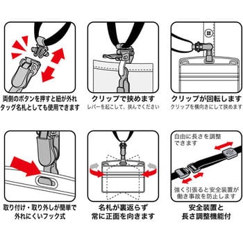 NL-5-BU 吊り下げ名札 脱着式 ソフトヨコ名刺 1パック(10枚) オープン