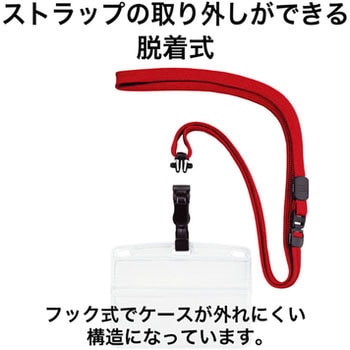 吊り下げ名札 脱着式 ソフトヨコ名刺 オープン工業