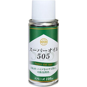 スーパーオイル505 マルニ